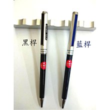 PLATINUM 白金牌 檯筆(原子筆) 10支/盒 BD-40 歷史價格詳細信息