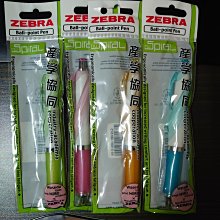 全新斑馬Zebra ZT410 ZM400印表機標籤切刀 不乾膠標籤機配件 歷史價格詳細信息