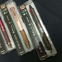 PILOT百樂 Frixion 4色按鍵魔擦筆0.5(可換芯)LKFB-80EF 書寫塗鴉一筆搞定 歷史價格詳細信息