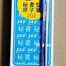 SKB秘書膠水50CC(款式隨機出貨)【小北百貨】 歷史價格詳細信息