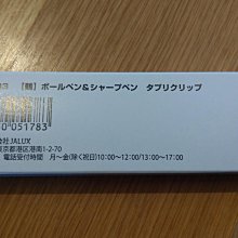 JAL 日本航空 日航原創 兒童T-Shirt (整備士) 歷史價格詳細信息