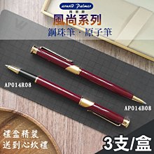 Arnold Palmer 小 雨傘 牌 條紋 紳士 西裝 褲 牛仔褲 長褲 吊帶 suit shirt pant brace Suspender 正裝 洋服 歷史價格詳細信息