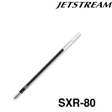 日本UNI三菱 JetStream溜溜筆α-gel阿發軟墊系列SXN-1000-07（0.7mm油性） 歷史價格詳細信息