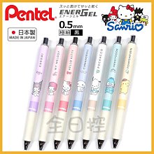 Pentel美版ENERGEL極速鋼珠筆ALLOY金屬BL407XABX 0.7mm原子筆鋁合金色飛龍圓珠筆 歷史價格詳細信息