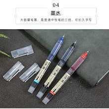 直液式走珠筆 原子筆 速乾彩色 走珠筆 中性筆 0.5MM 速乾筆 彩色鉛筆 繪圖 書寫 文具用品 黑碳素筆水筆 歷史價格詳細信息