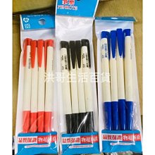 筆樂PENROTE 自動原子筆 圓珠筆 書寫用具 辦公室文具用品 6506-B 0.5mm 藍黑紅｜史泰博EZ購 歷史價格詳細信息