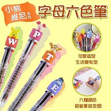 [迪士尼] 小熊維尼 按壓式垃圾桶 多功能收納桶 收納 桌上收納 桌上垃圾桶 小型收納桶【網狐家居】現貨 歷史價格詳細信息