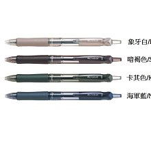 百樂 PILOT M-series 系列 BAB-15EF-M 0.5輕油筆(支) 舒寫原子筆【金玉堂文具】 歷史價格詳細信息