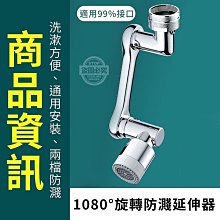 【原子筆】ANGELA系列高級金屬蝕刻原子筆_水之太極 歷史價格詳細信息