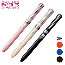 日本製UNI溜溜筆JETSTREAM三色0.5mm原子筆SXE3-JSS-05圓珠筆考試筆記用3色黑紅藍筆 歷史價格詳細信息