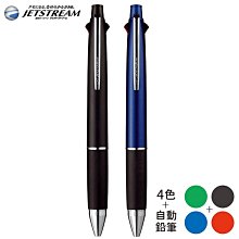 日本三菱UNI JETSTREAM油性4+1機能筆4色0.38mm原子珠筆&0.5mm自動鉛筆MSXE5-1000-38溜溜筆 歷史價格詳細信息