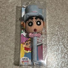 [蠟筆小新] 絨毛偶飲料提袋 立體造型玩偶飲料袋 飲料提袋 飲料套【網狐家居】[現貨] 小新 小白 不理不理左衛門 歷史價格詳細信息