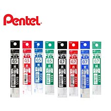 日本 Pentel x Sanrio《i + 3色筆原子筆限定版》｜明進文房具 歷史價格詳細信息