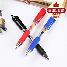 原子筆 水性筆 中性筆 原子筆 無印風按壓中性筆 中性原子筆 藍筆 黑筆 紅筆 筆 彩虹小舖【R043】 歷史價格詳細信息