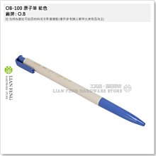 OB 自動中性筆 0.5mm 200A(50入) 歷史價格詳細信息