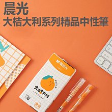 中性筆學生用水筆考試黑色水筆芯0.5mm子彈頭簽字筆墨藍紅筆教師批改筆醫生走珠筆碳素筆辦公記賬簽字筆淺語微微笑 歷史價格詳細信息