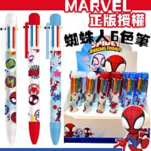 【快樂童年精品】正版授權~波力 玩具總動員 角落生物 間諜 公主多款卡通貼紙收集冊 光滑頁面 空白頁面 歷史價格詳細信息