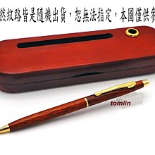 【現貨】黑檀木筆桿狼毫大中小大楷書成人書法國畫天道酬勤大號狼毫鬥筆 &lt;諸葛廬&gt; 歷史價格詳細信息