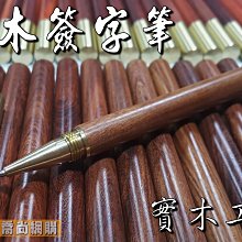 紅檀花梨鍵盤手託滑鼠護腕墊75%Alice桌面84鍵盤木滑鼠墊防腱鞘炎 歷史價格詳細信息