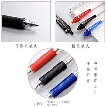 現貨 晨光按動中性筆0.5mmGP-1008按動筆學生考試碳素黑水性筆商務簽字筆會議筆黑色藍色紅色辦公用品批發-誠信商鋪 歷史價格詳細信息