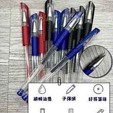 中性筆 黑筆 0.5mm 可愛鯊魚筆 鯊魚 鴨子 小動物 原子筆 紓壓筆 造型筆 贈品 禮物 抽獎 文具 動物w 歷史價格詳細信息