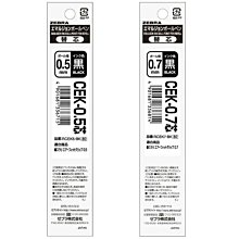 【筆倉】日本三菱 UNI JETSTREAM SXR-203-28 / SXR-203-38 原子筆芯 歷史價格詳細信息