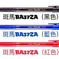 【ZEBRA斑馬文具】MAZ84A DelGuard Light 不易斷心自動鉛筆0.5mm(透明藍綠) 歷史價格詳細信息
