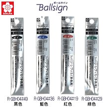 【iPen】日本三菱 UNI JETSTREAM EDGE SXN-1003-28 0.28mm 原子筆 歷史價格詳細信息