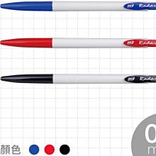SKB IB-10 自動原子筆 0.5mm 原子筆 文明 歷史價格詳細信息