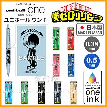 ????保證正版???? 日本製 uni one F 吉卜力 原子筆 圓珠筆 龍貓 豆豆龍 灰塵精靈 小黑炭 黑煤炭 ???? 全日控 歷史價格詳細信息