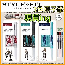 【日本正版】進擊的巨人 造型票卡夾 彈力票卡夾 悠遊卡夾 調查兵團 自由之翼 - 456829 歷史價格詳細信息