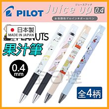 日本正版 史奴比 曼哈頓包 Manhattan X SNOOPY 限量聯名 斜背包 側背包 歷史價格詳細信息