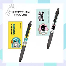 日本製正版 TOTORO龍貓小米妹造型玩偶 限量收藏品 歷史價格詳細信息