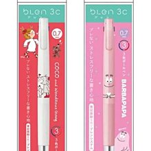 【東京速購】日本製 KAI 貝印 嬰兒指甲剪 (剪刀型) 歷史價格詳細信息