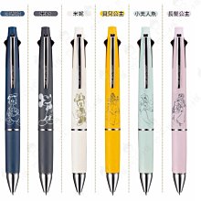 (日本限定)三菱JETSTREAM x 蠟筆小新三色溜溜筆 原子筆【久大文具】 歷史價格詳細信息