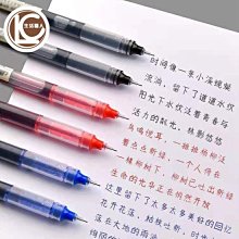 直液式走珠筆 原子筆 速乾彩色 走珠筆 中性筆 0.5MM 速乾筆 彩色鉛筆 繪圖 書寫 文具用品 黑碳素筆水筆 歷史價格詳細信息