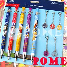 ☆POMER☆香港迪士尼樂園 絕版正品 米奇 米妮 城堡 慶祝 煙火 小鐵盒  硬殼 零錢包 小物 收納包 萬用包 吊飾 歷史價格詳細信息
