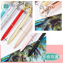 【水晶鑽石筆】彩色鑽石筆 中性筆 可愛 造型筆 創意 婚禮小物 交換禮物 歷史價格詳細信息