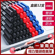 得力雙肩包男士揹包商務男女雙肩包電腦旅行休閒大容量書包初高中 歷史價格詳細信息