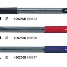 百樂PILOT舒寫原子筆BPS-GP-F-L/藍/0.7mm/6支/組 歷史價格詳細信息
