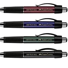 Faber-Castell輝柏 可愛貝貝橡皮擦-橢圓形/三角形(189024/189020)顏色隨機 歷史價格詳細信息