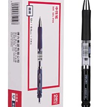 【文具】【出清】O.B. 200A 0.5mm自動中性筆(黑)~12支 歷史價格詳細信息