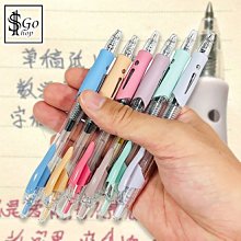 原子筆 中性筆 自動筆 按壓筆 簽字筆 辦公 輕量 黑筆 0.5mm 莫蘭迪按壓中性筆 ❃彩虹小舖❃【J159】 歷史價格詳細信息