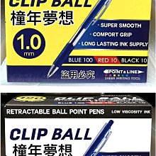Point & Line 可水洗彩色筆 60色   W137450  COSCO代購 歷史價格詳細信息