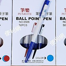 便利貼(三色索引)/73×71.3色.各20張【MUJI 無印良品】 歷史價格詳細信息