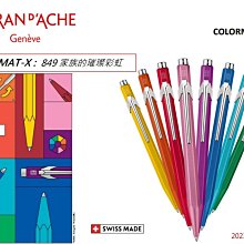 瑞士 CARAN d’ACHE 卡達《849 原子筆 - 龍年特別版》 歷史價格詳細信息