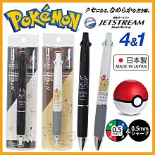 ????保證正版???? 日本製 Jetstream 吉伊卡哇 溜溜筆 原子筆 圓珠筆 吐槽熊 小八貓 兔兔 ちいかわ ???? 全日控 歷史價格詳細信息