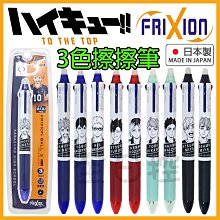 正品pilot日本百樂筆p500運動限定中性筆學生考試專用高考水筆針管黑色簽字筆文具用品黑色0.5官方旗艦店官網  露天 歷史價格詳細信息