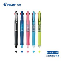 【奇奇文具】百樂PILOT BLS-HC4  0.4mm 鋼珠筆芯/原子筆筆芯 歷史價格詳細信息