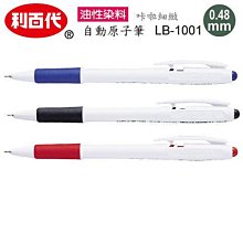 【LIBERTY】自然派對-線控耳道式耳機麥克風 歷史價格詳細信息